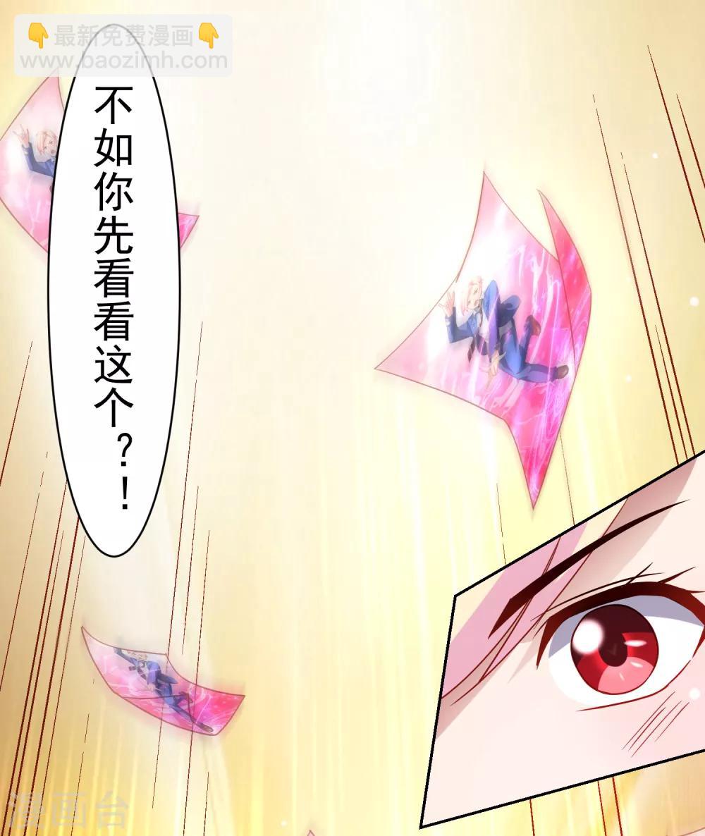 第37话 魔法&ldquo;少女&rdquo;不做人啦-第42话