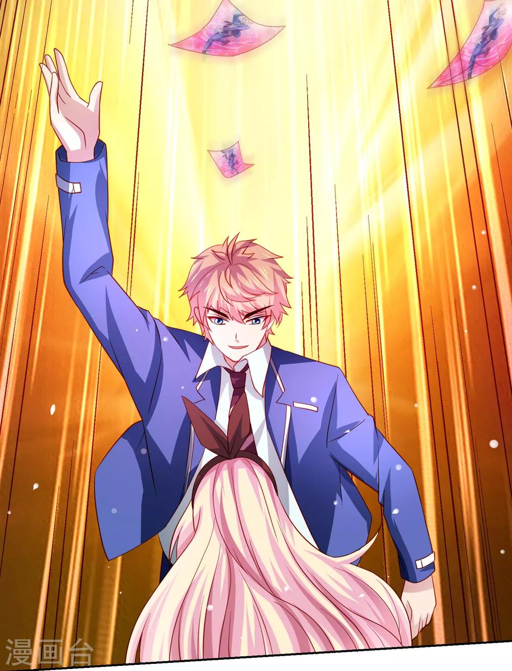 第37话 魔法&ldquo;少女&rdquo;不做人啦-第42话