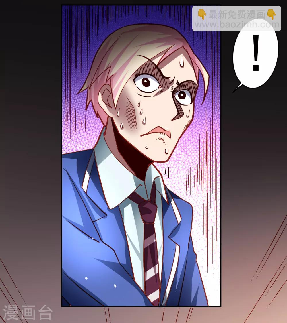 第37话 魔法&ldquo;少女&rdquo;不做人啦-第42话