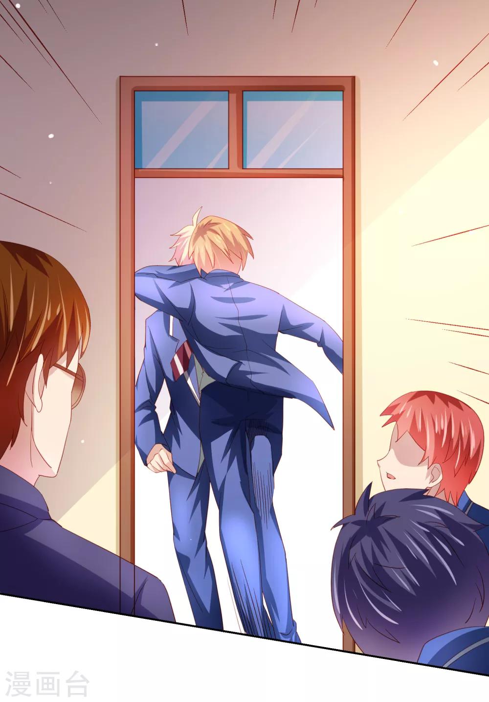 第37话 魔法&ldquo;少女&rdquo;不做人啦-第42话