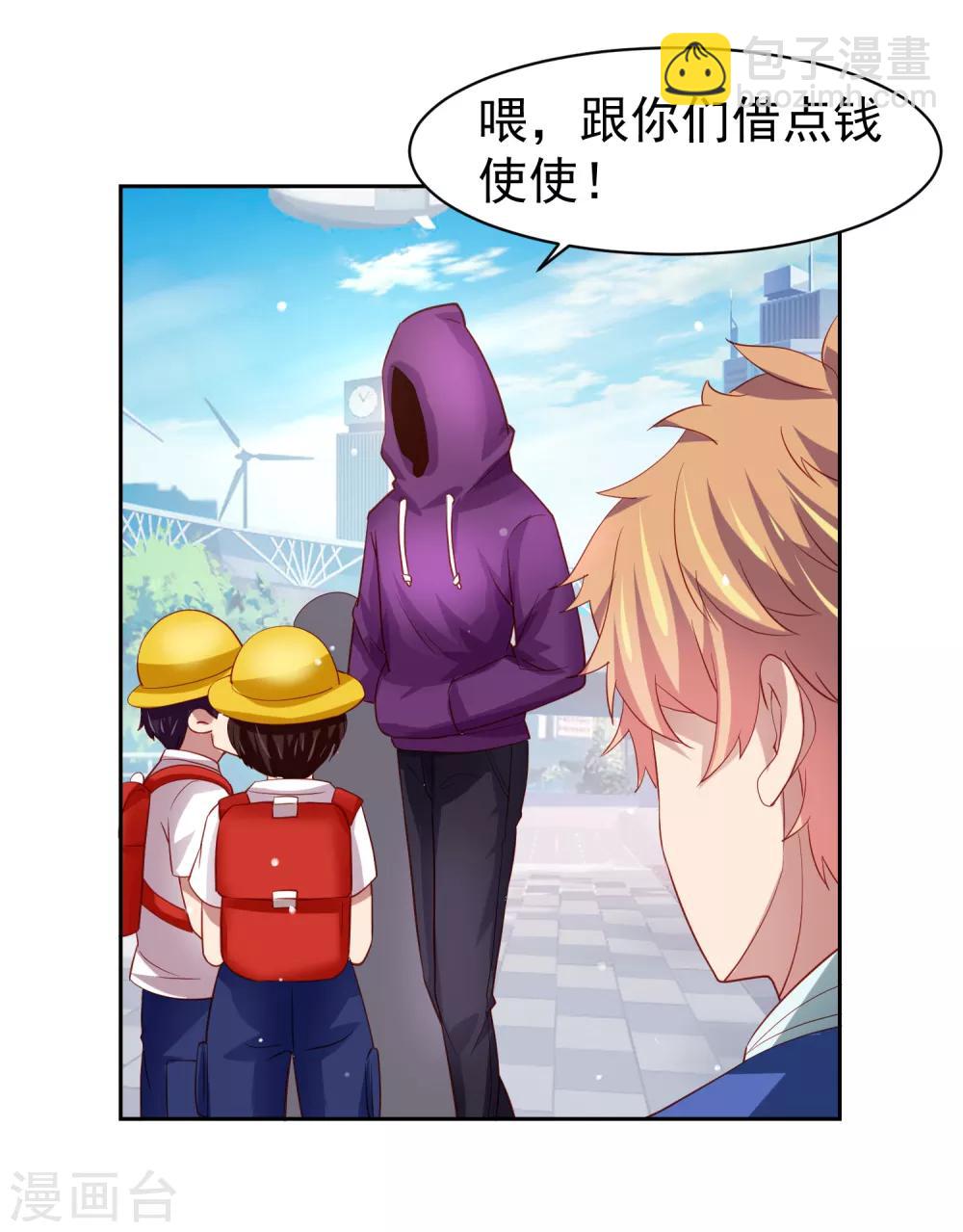 第39话 真男人也逃不过的修罗场-第44话