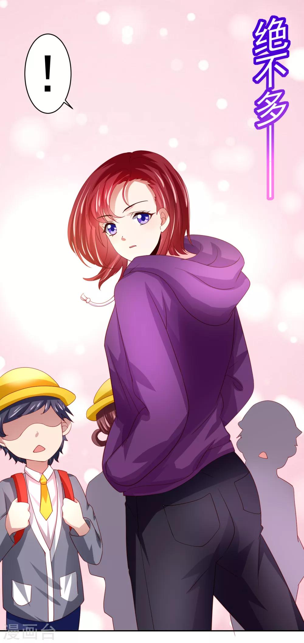 第39话 真男人也逃不过的修罗场-第44话