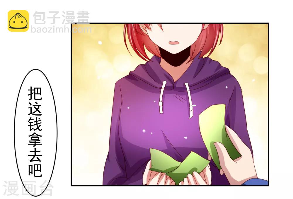 第39话 真男人也逃不过的修罗场-第44话