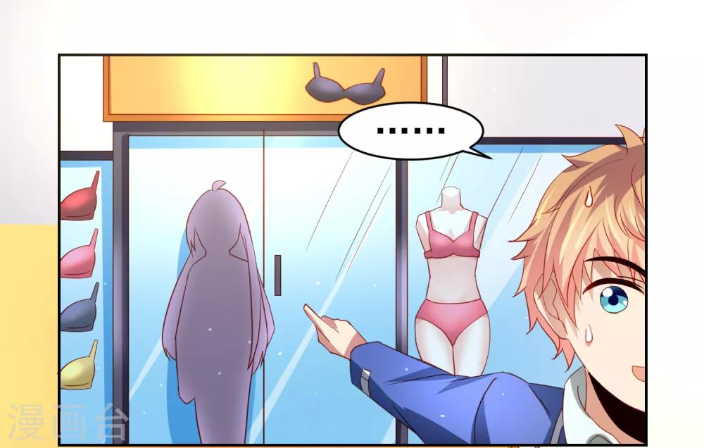 第39话 真男人也逃不过的修罗场-第44话