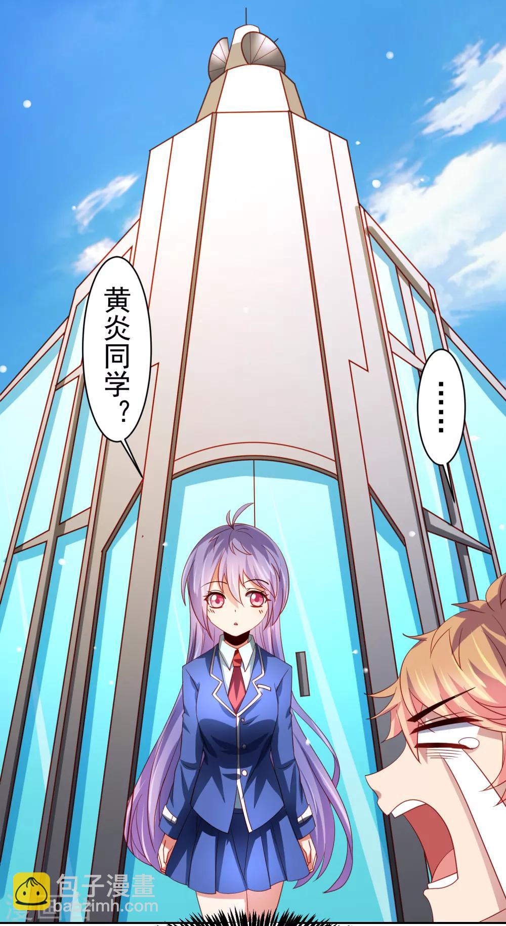 第39话 真男人也逃不过的修罗场-第44话