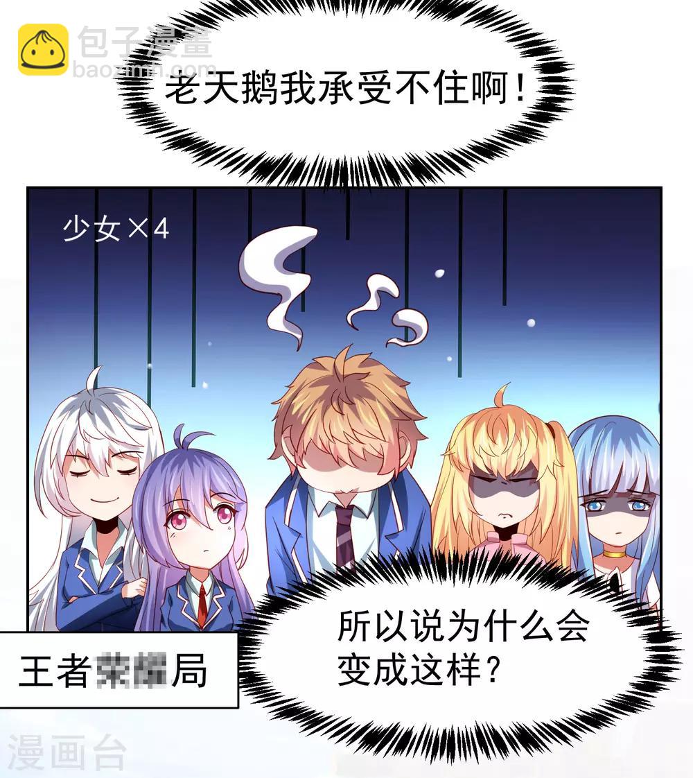 第39话 真男人也逃不过的修罗场-第44话