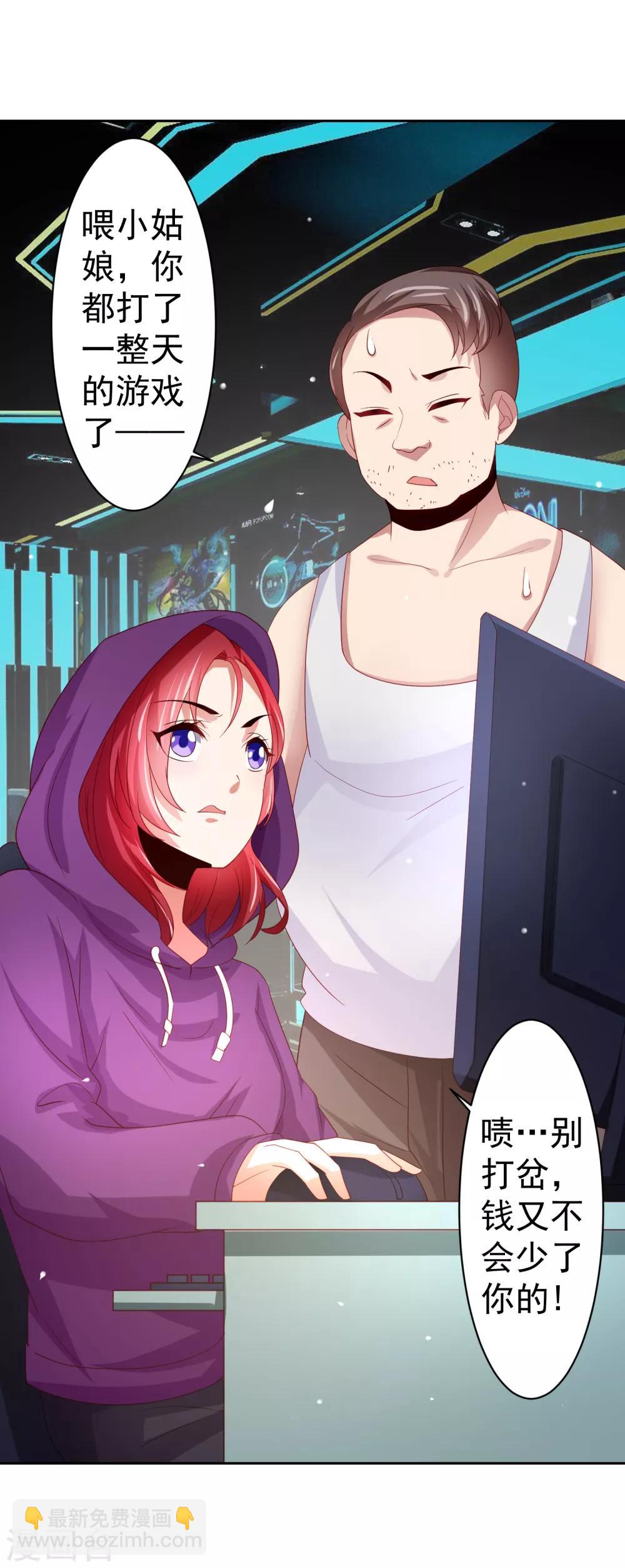 第39话 真男人也逃不过的修罗场-第44话