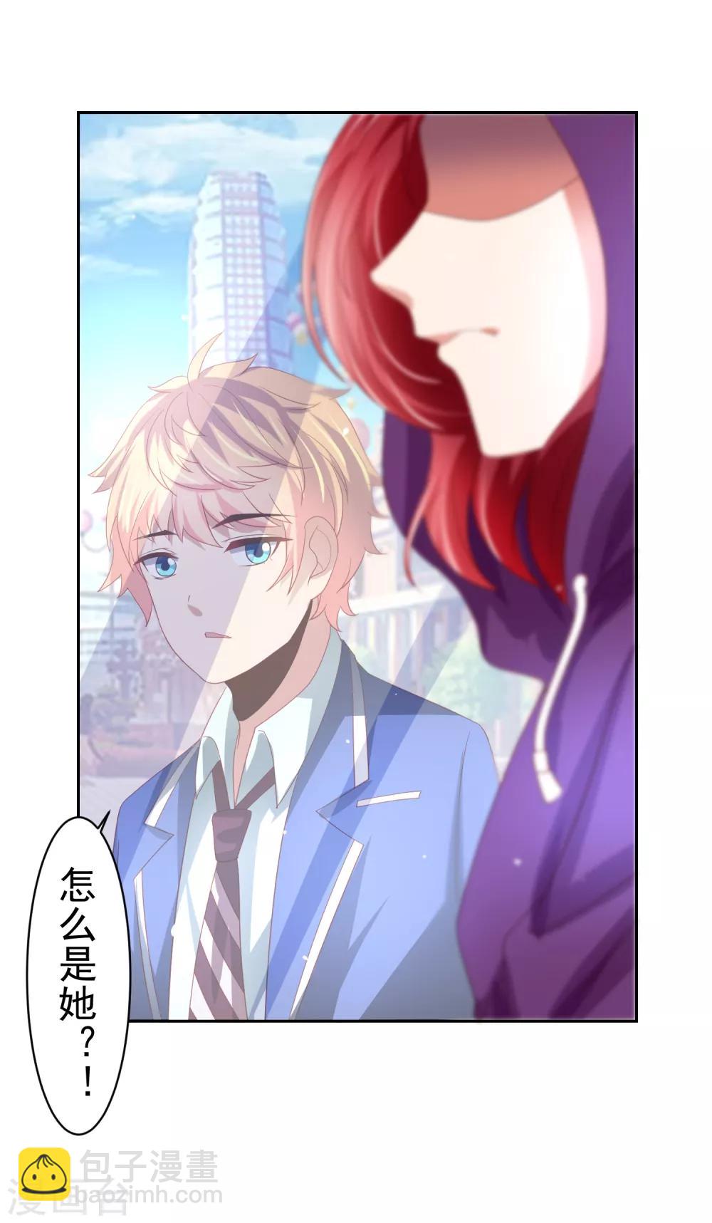 第39话 真男人也逃不过的修罗场-第44话