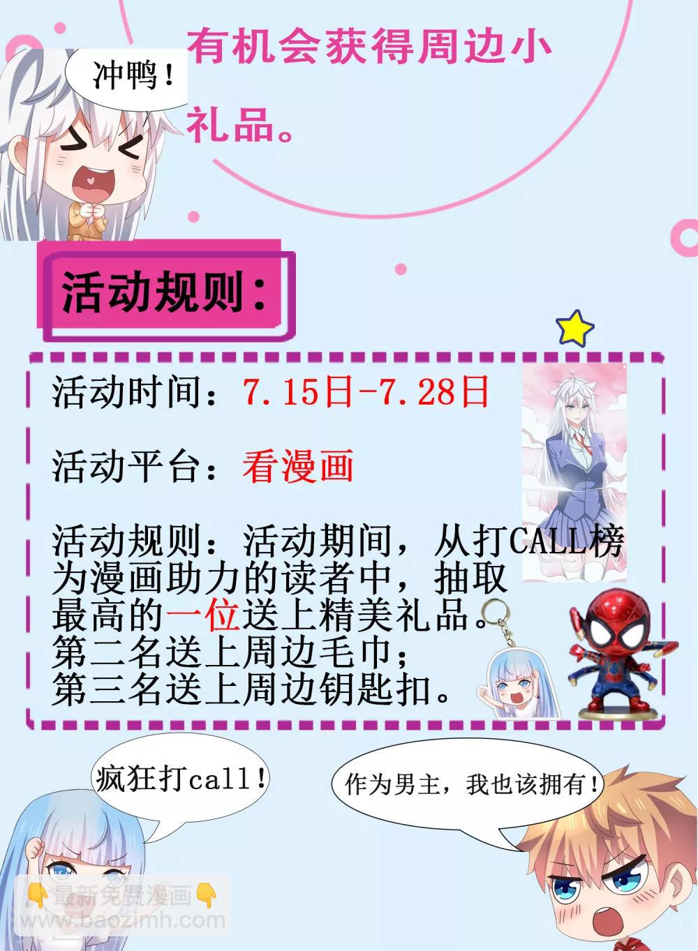 第39话 真男人也逃不过的修罗场-第44话