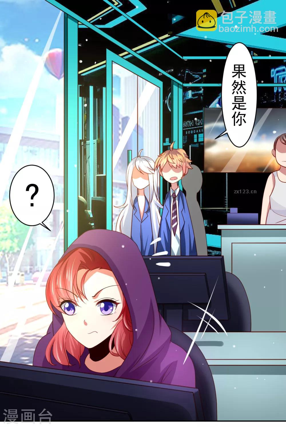 第40话 黄炎嘴炮再惹麻烦-第46话