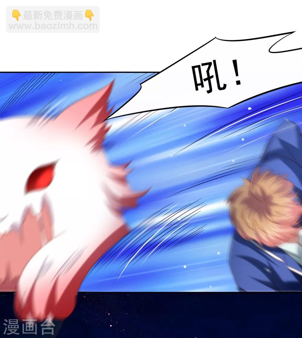 第40话 黄炎嘴炮再惹麻烦-第46话