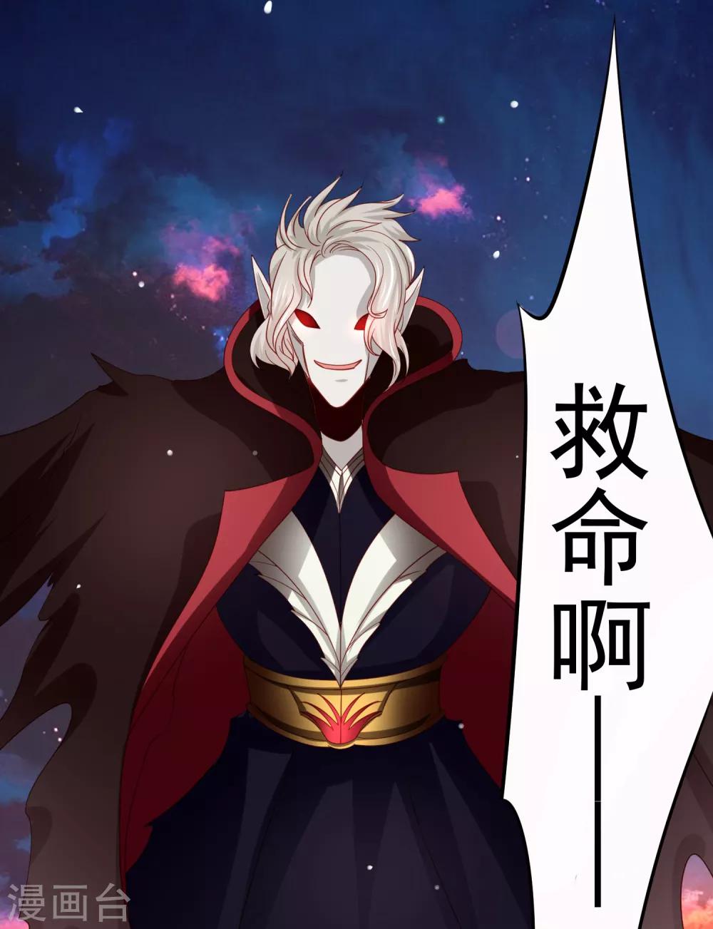 第40话 黄炎嘴炮再惹麻烦-第46话