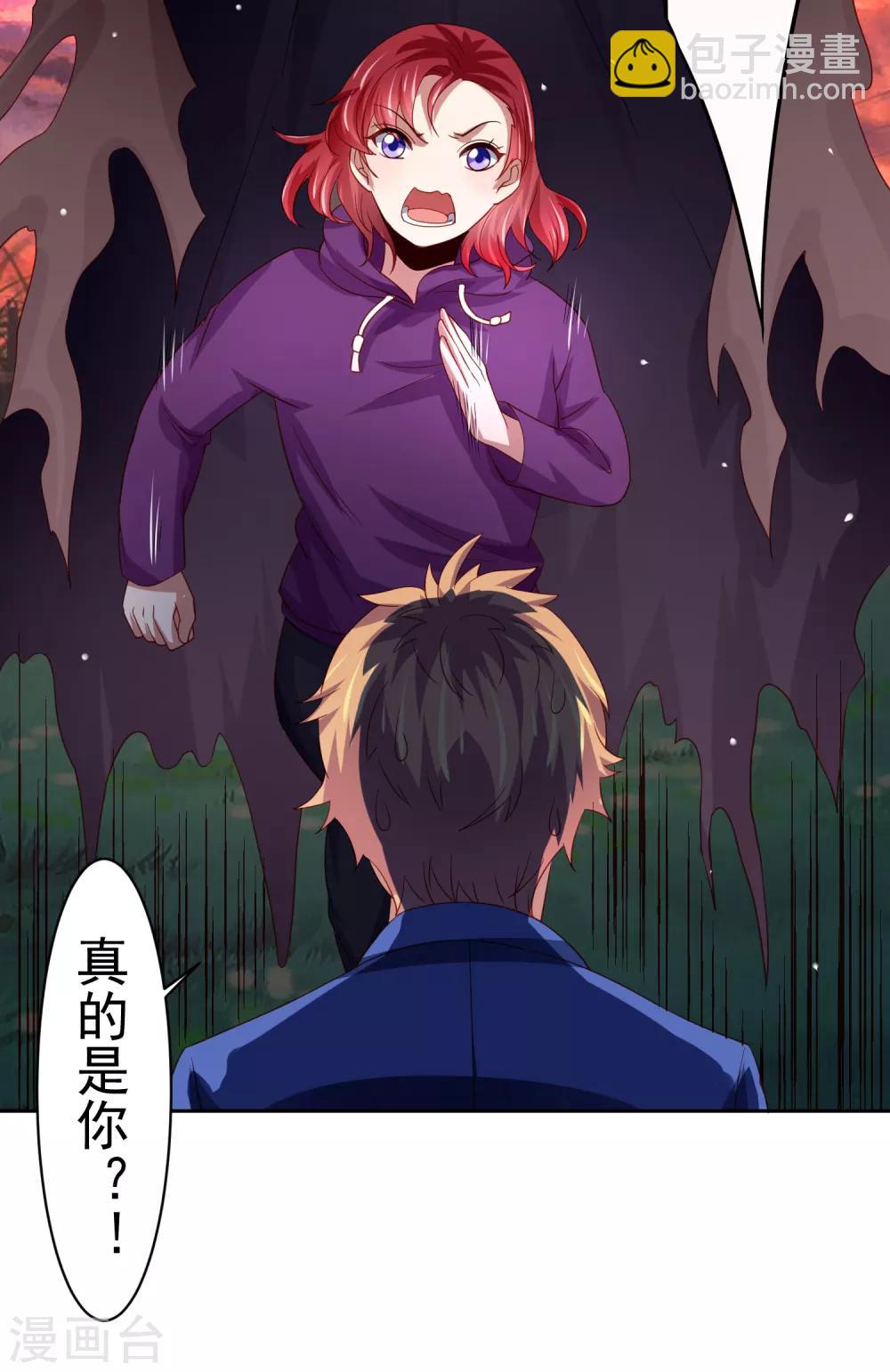 第40话 黄炎嘴炮再惹麻烦-第46话