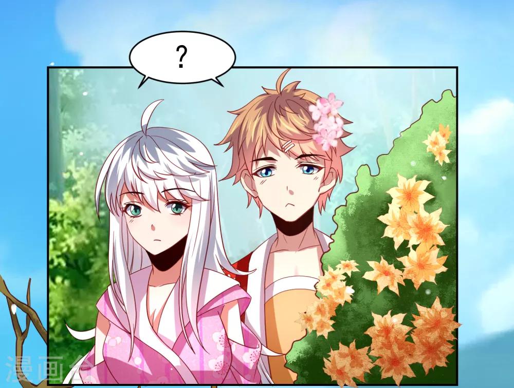 第42话 服侍你洗澡啊-第48话