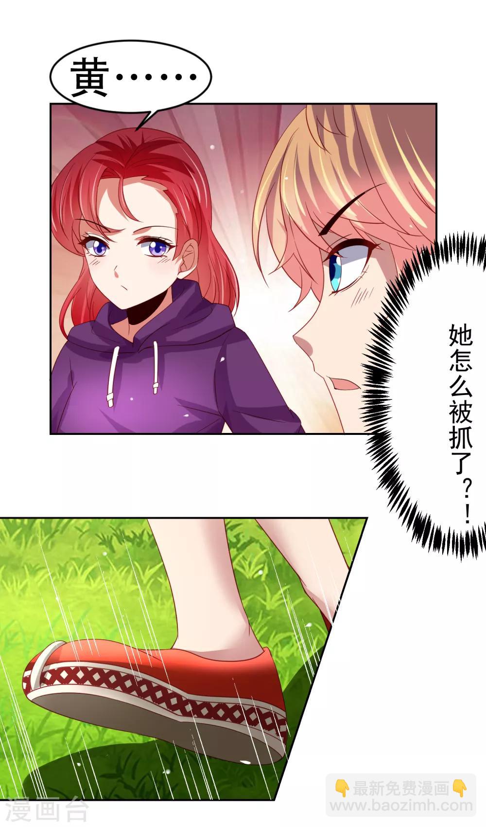 第42话 服侍你洗澡啊-第48话