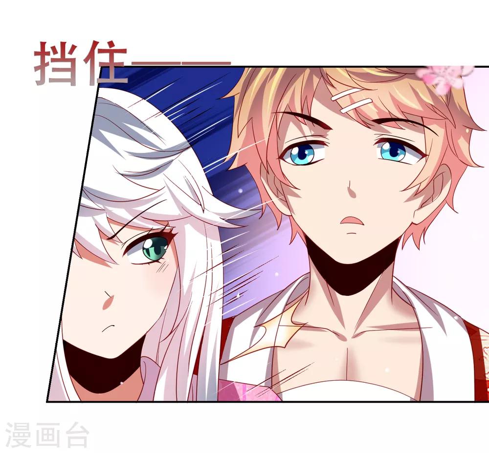 第42话 服侍你洗澡啊-第48话