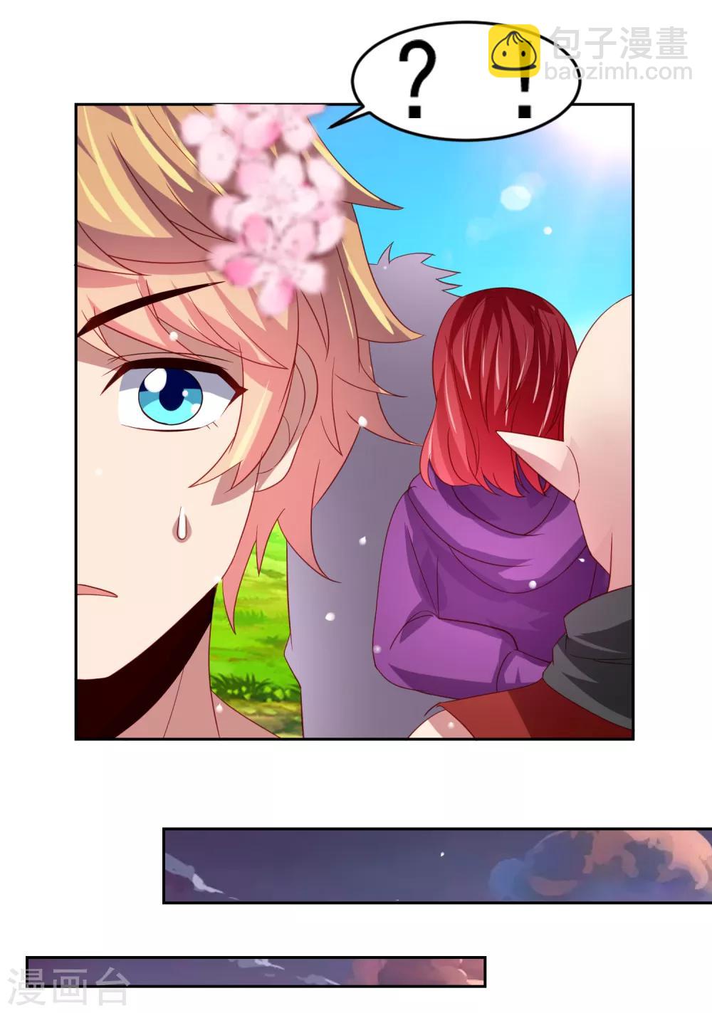 第42话 服侍你洗澡啊-第48话