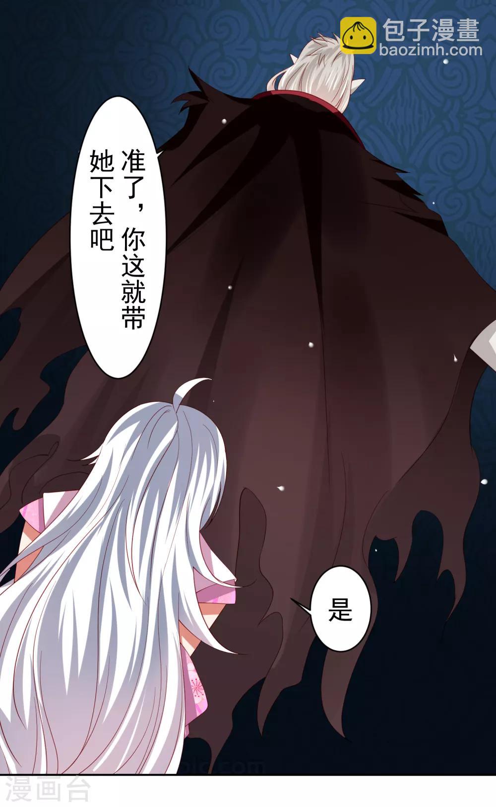 第42话 服侍你洗澡啊-第48话