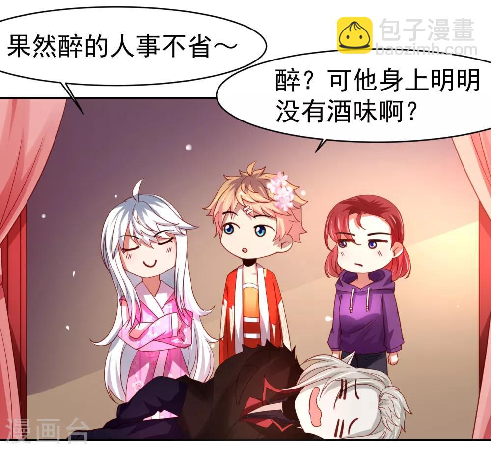 第43话 生死一搏-第50话