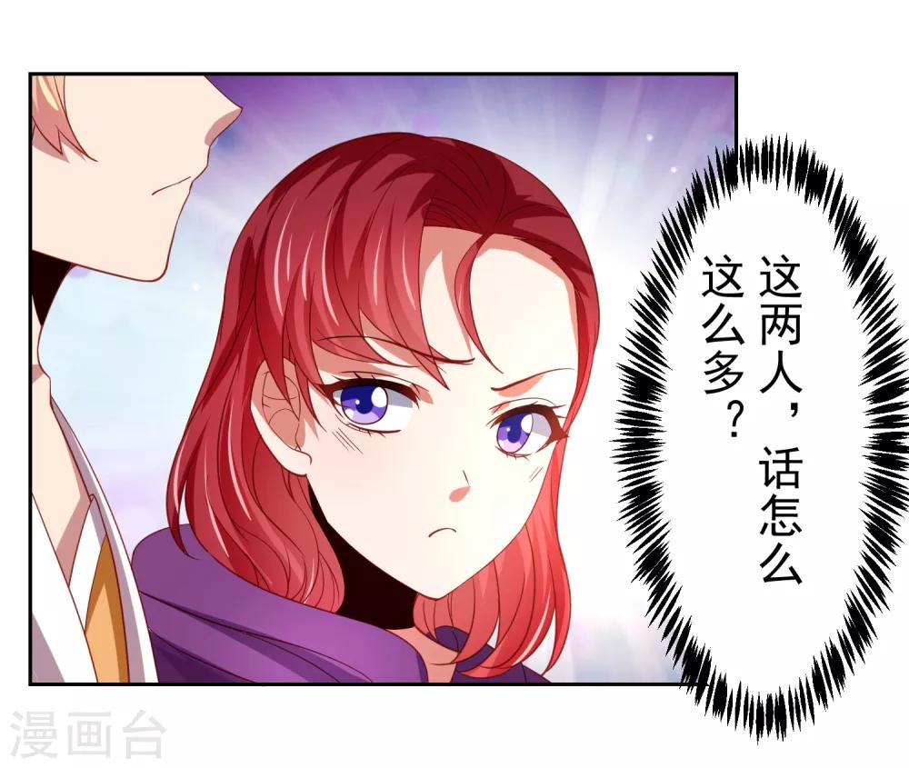 第43话 生死一搏-第50话