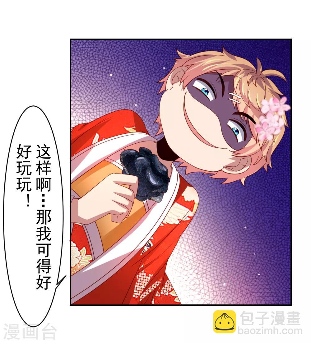 第43话 生死一搏-第50话