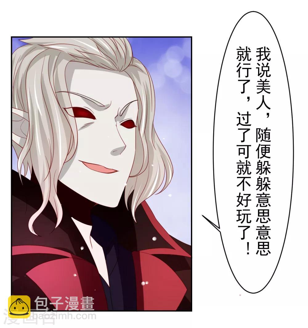 第43话 生死一搏-第50话