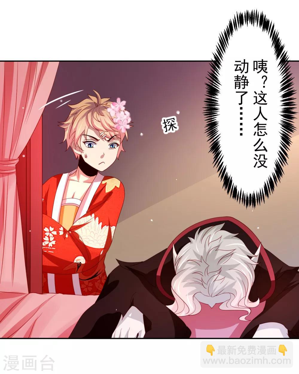 第43话 生死一搏-第50话