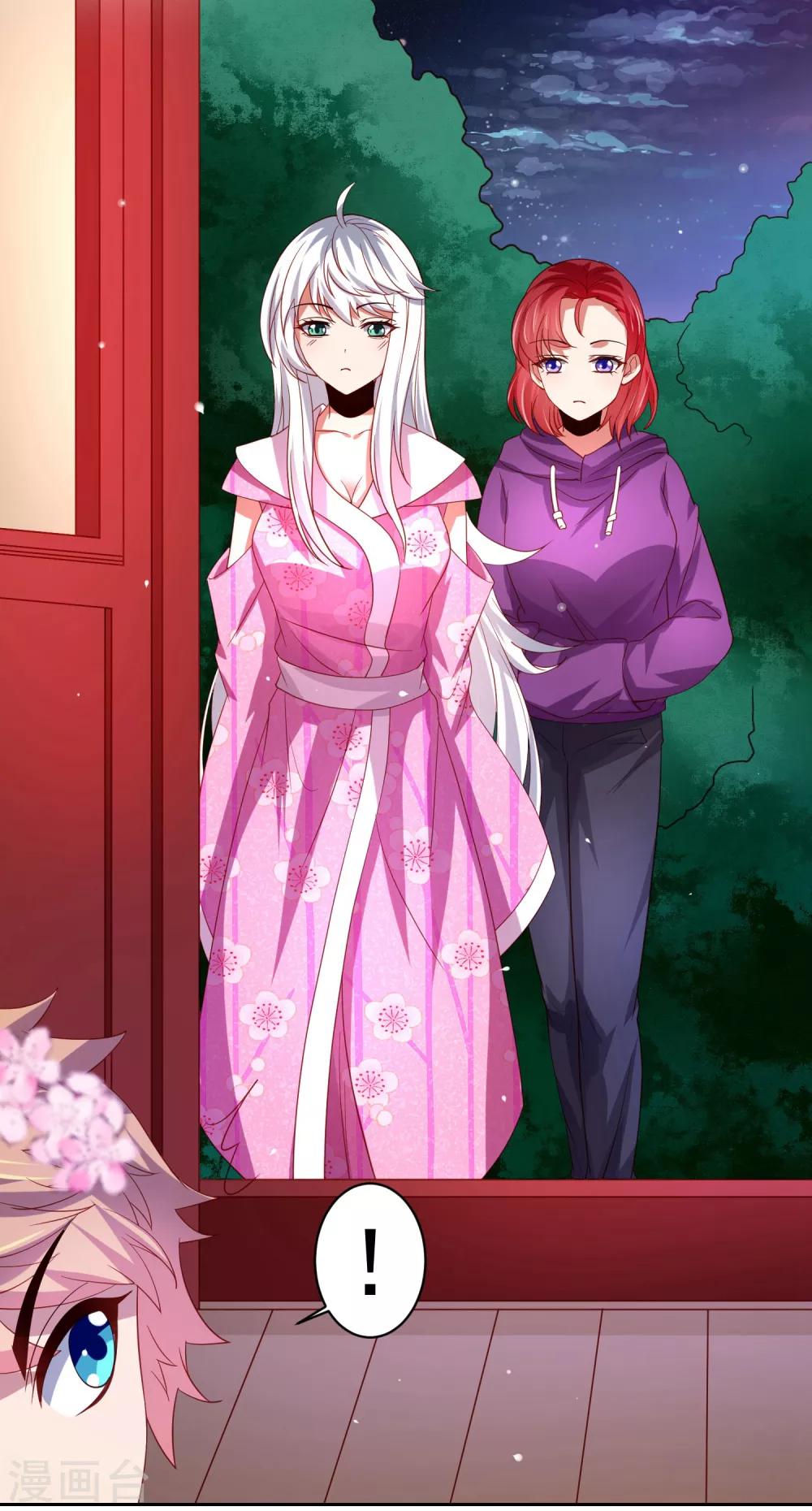 第43话 生死一搏-第50话