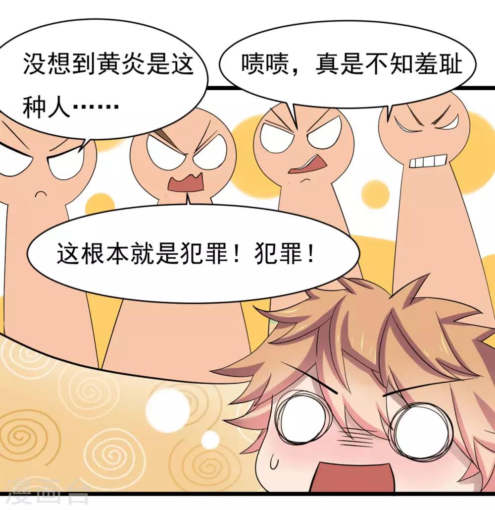 第5话 一起生活-第6话