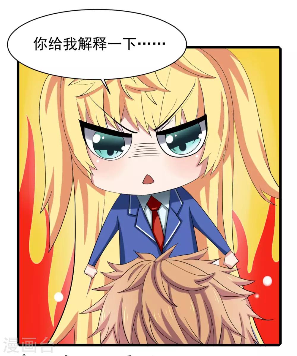 第5话 一起生活-第6话