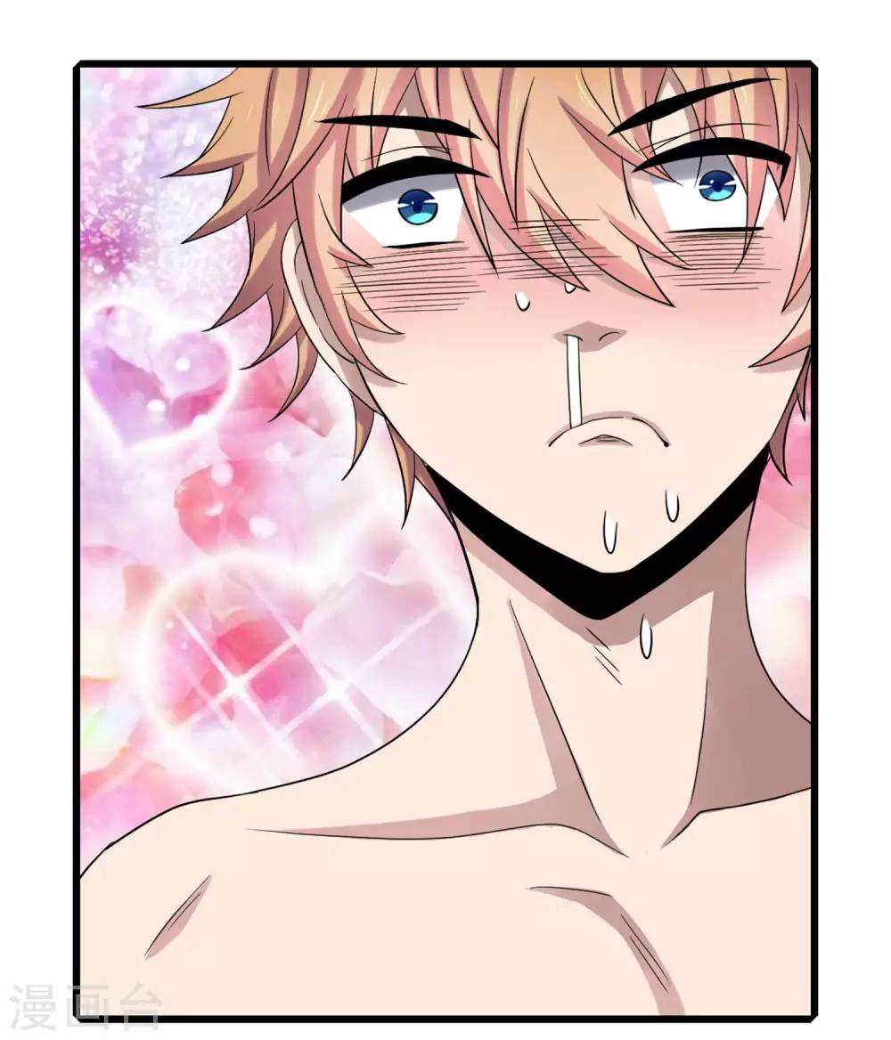 第5话 一起生活-第6话