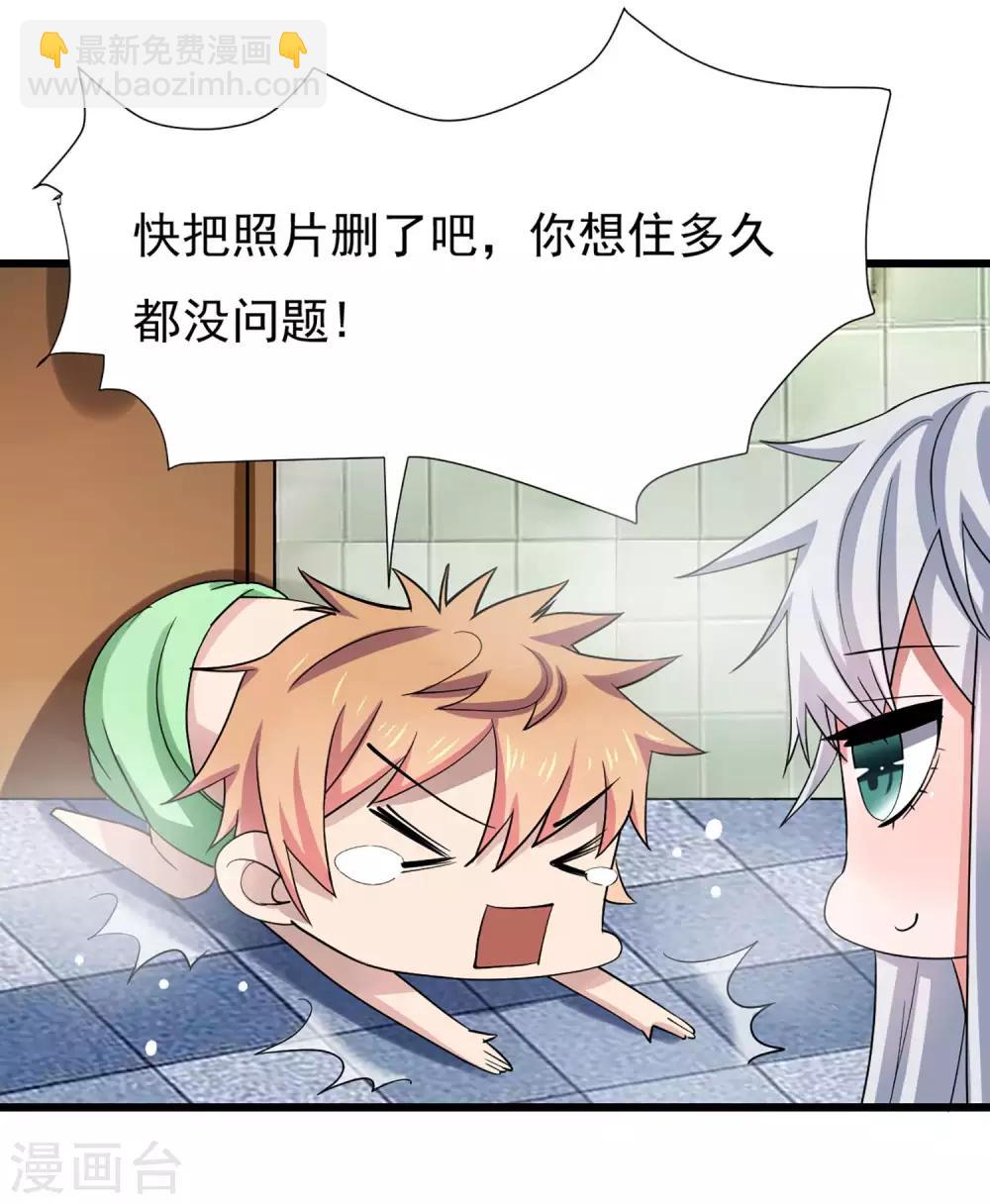 第5话 一起生活-第6话