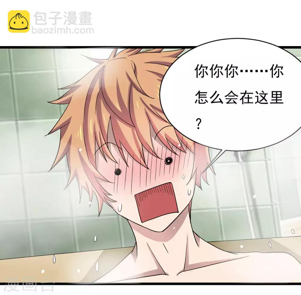 第5话 一起生活-第6话