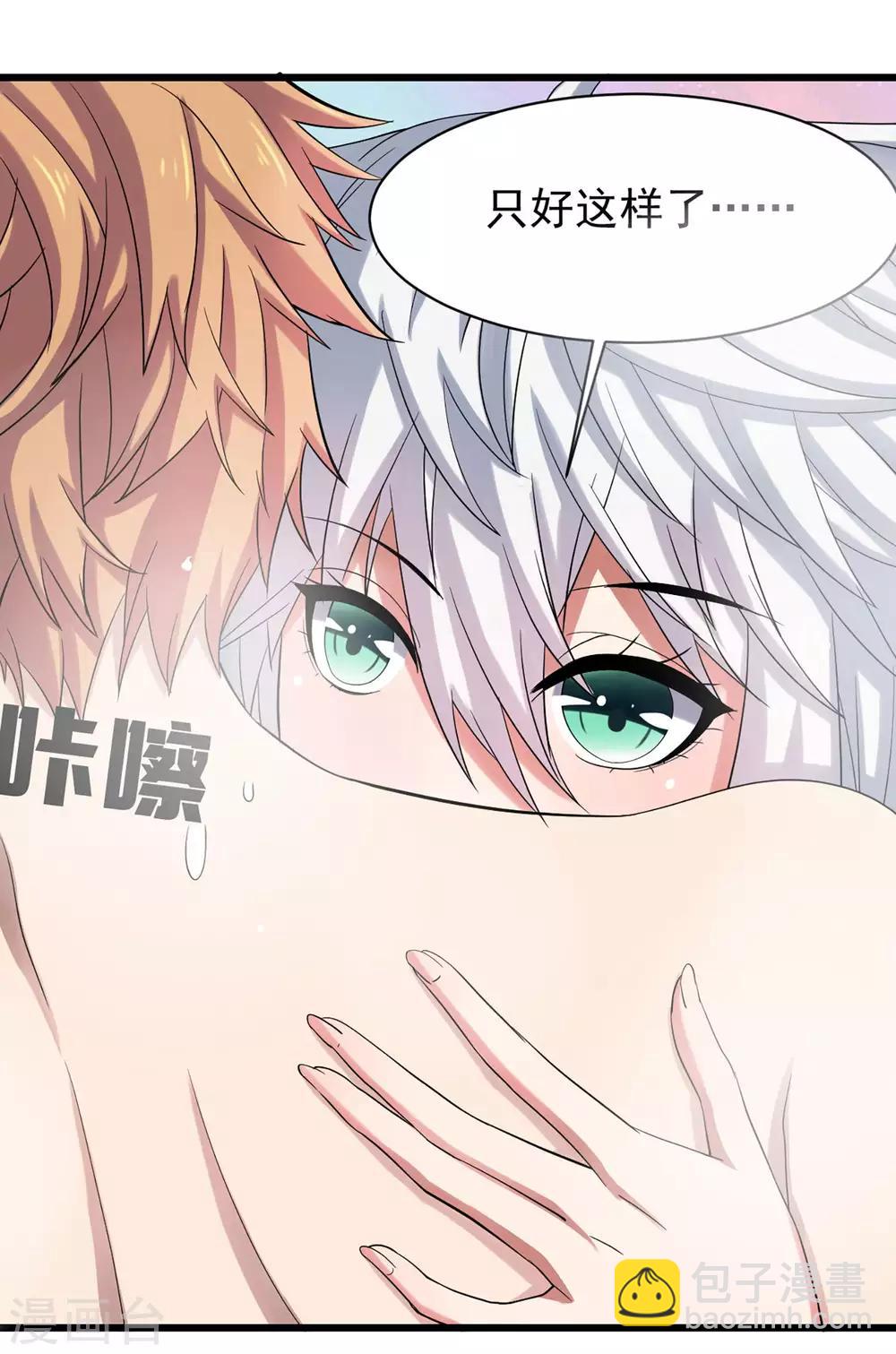 第5话 一起生活-第6话