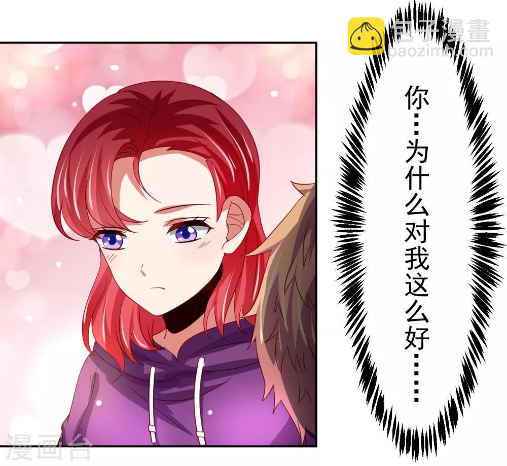 第45话 处刑渣男！图书馆里竟然！？-第52话