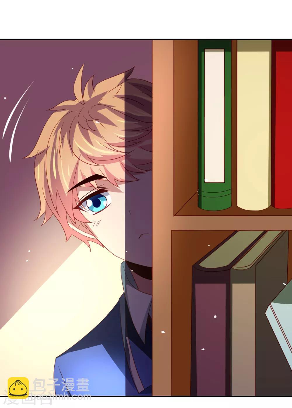 第45话 处刑渣男！图书馆里竟然！？-第52话