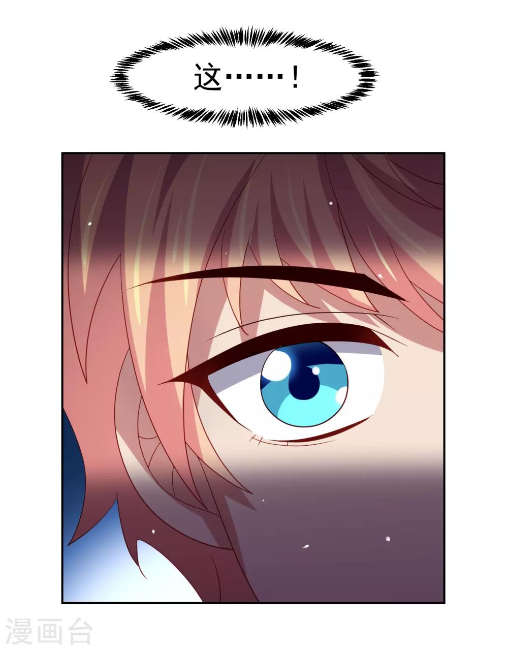 第45话 处刑渣男！图书馆里竟然！？-第52话