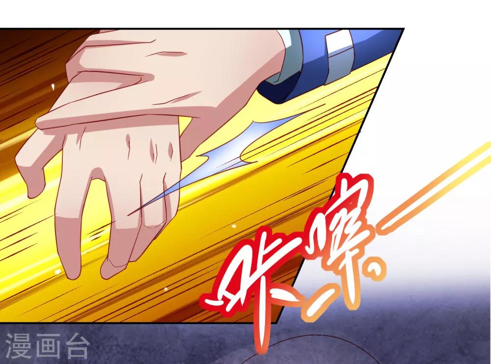 第45话 处刑渣男！图书馆里竟然！？-第52话