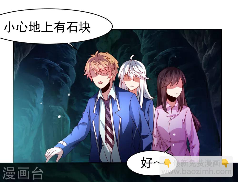 第47话 为学霸少女圆梦的西游危机-第54话