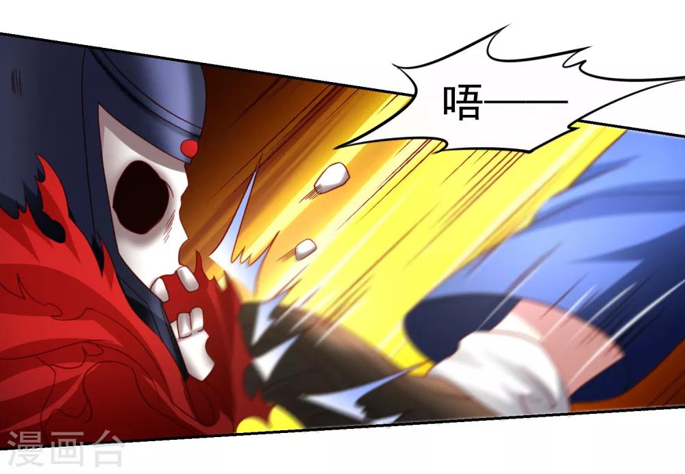 第47话 为学霸少女圆梦的西游危机-第54话