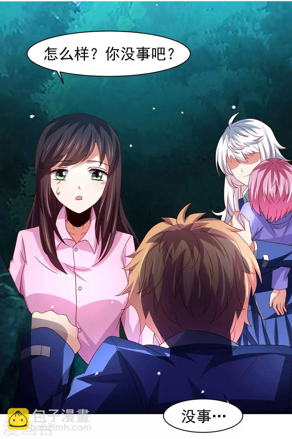 第47话 为学霸少女圆梦的西游危机-第54话