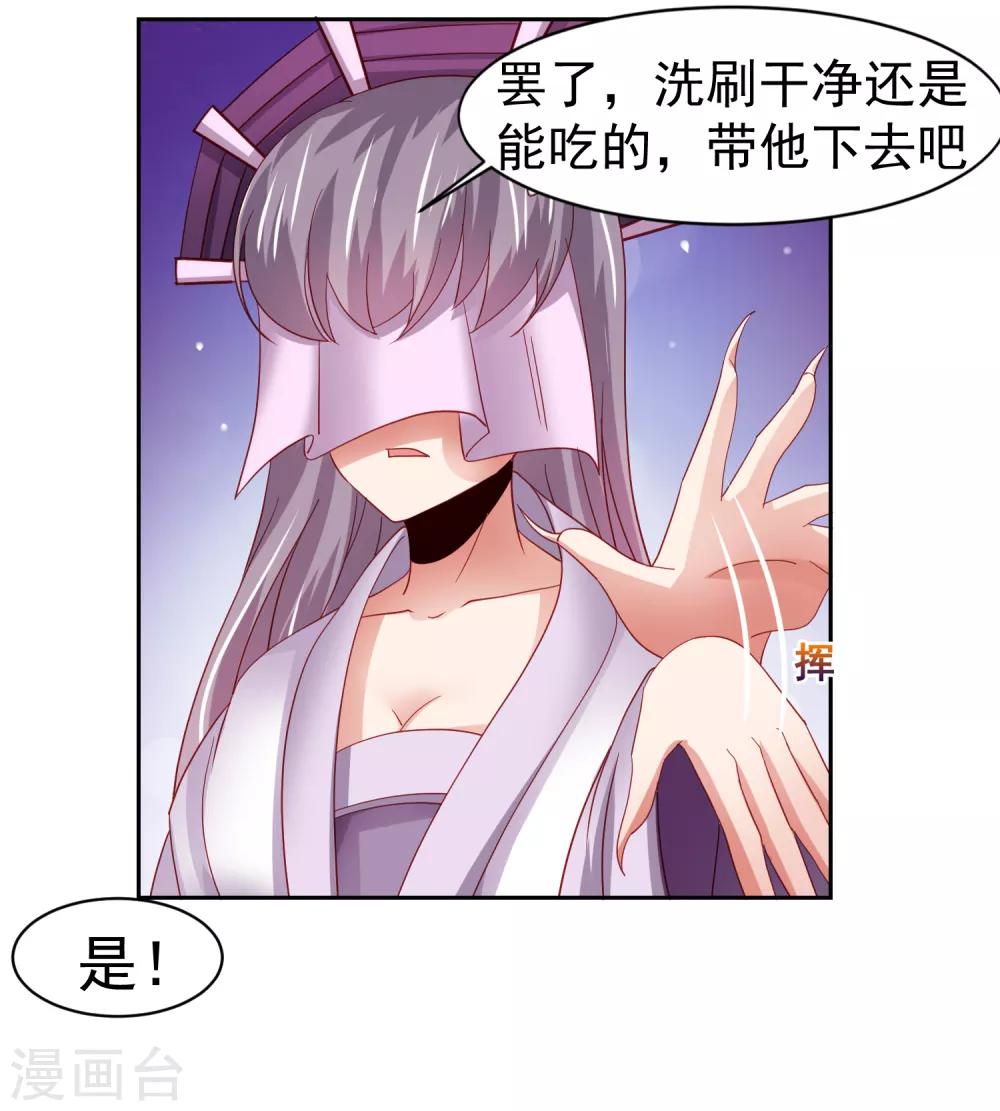 第49话 孙悟空原来是他！-第56话