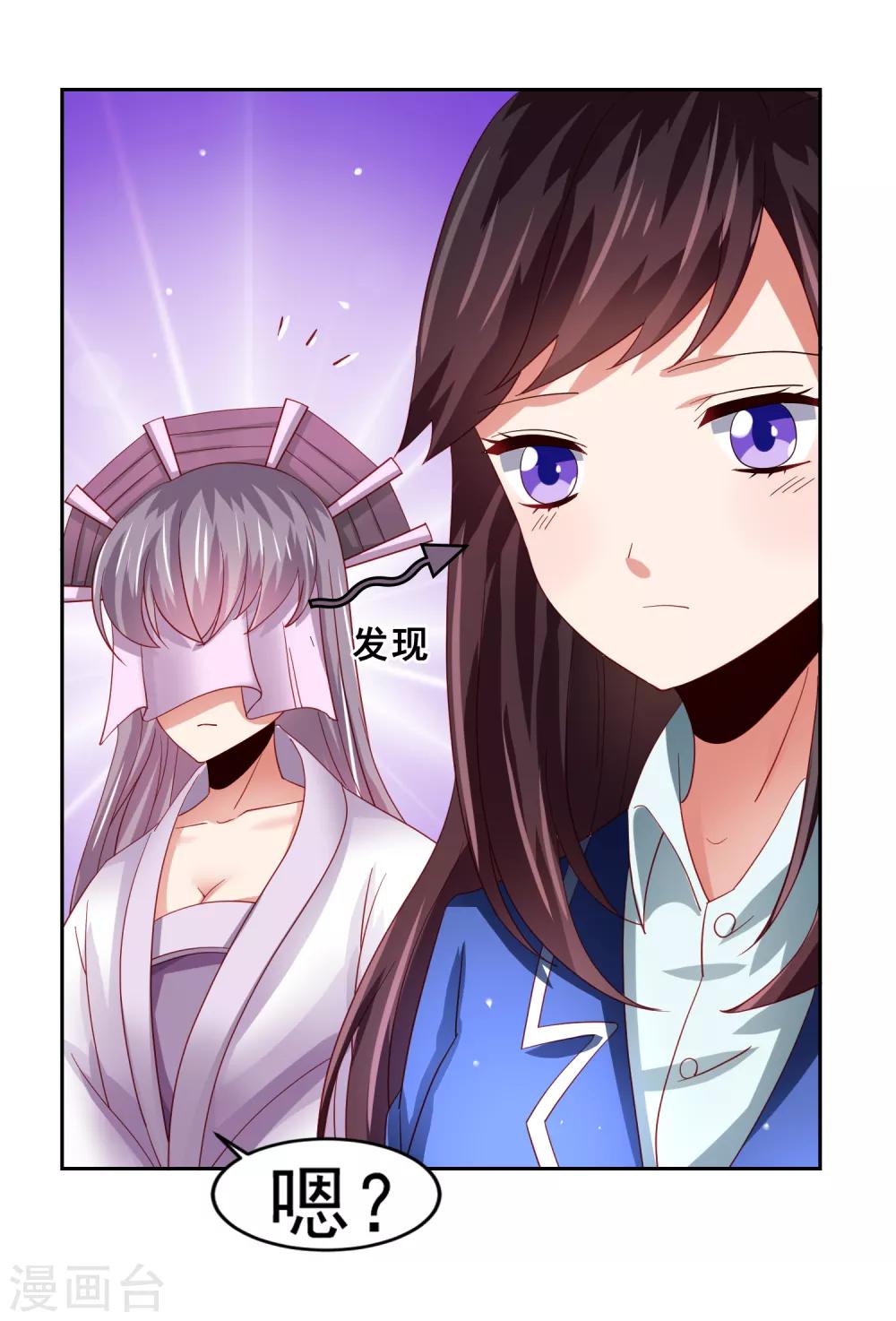 第49话 孙悟空原来是他！-第56话