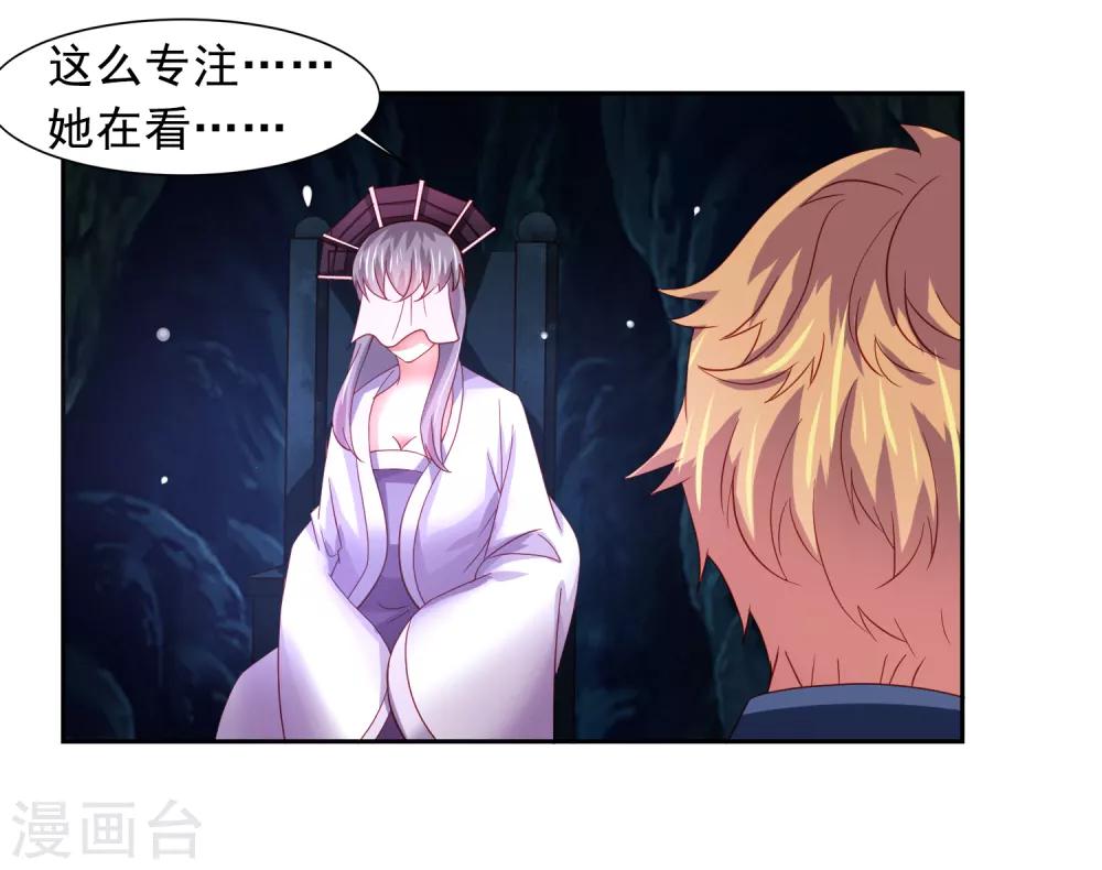 第49话 孙悟空原来是他！-第56话