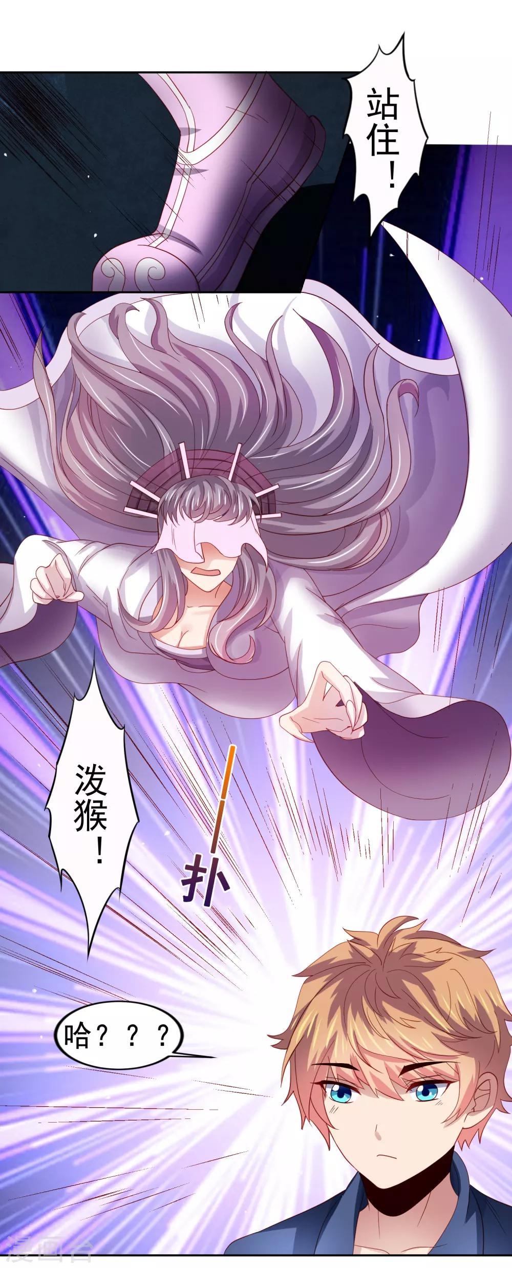 第49话 孙悟空原来是他！-第56话