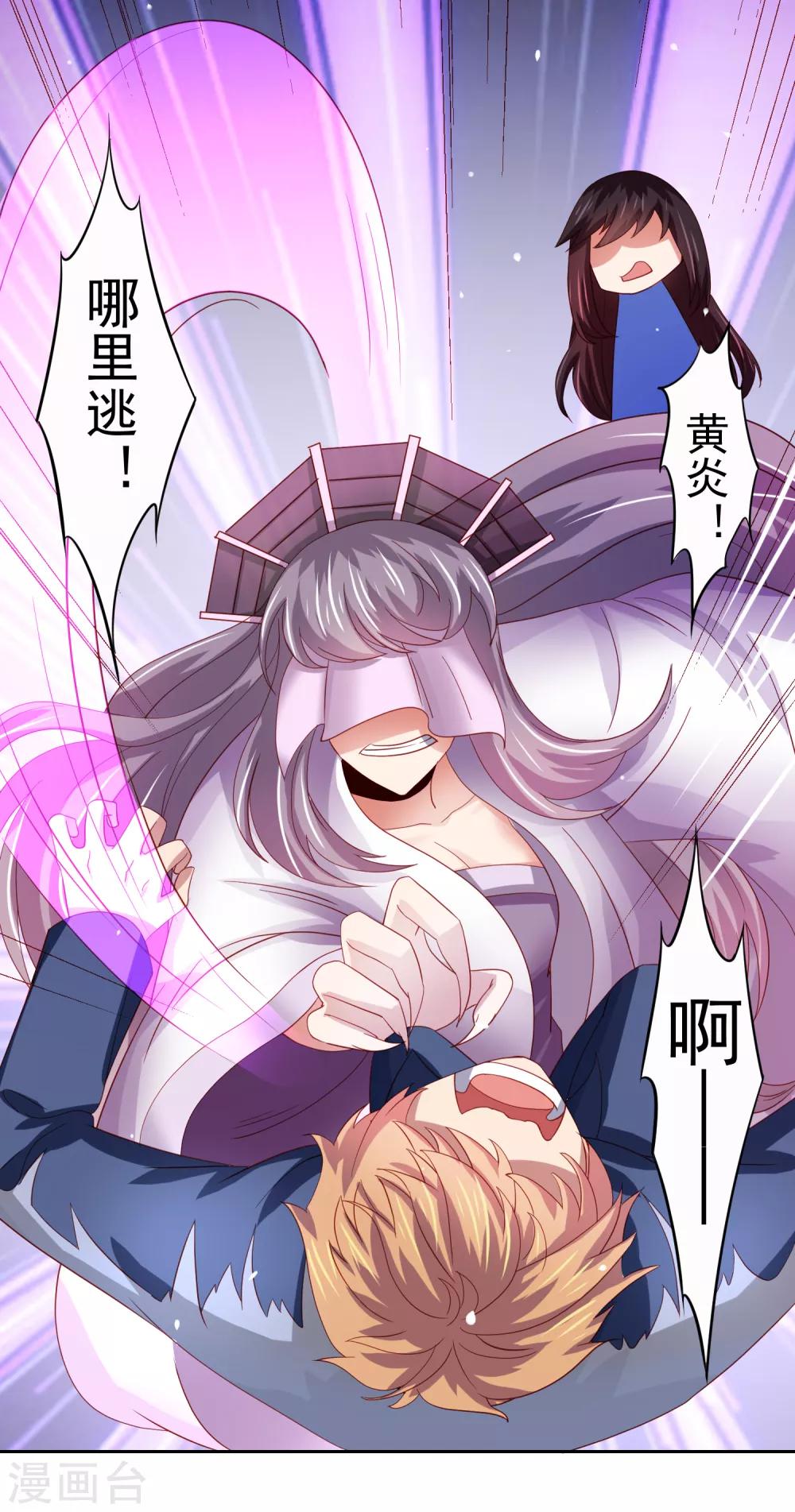 第49话 孙悟空原来是他！-第56话