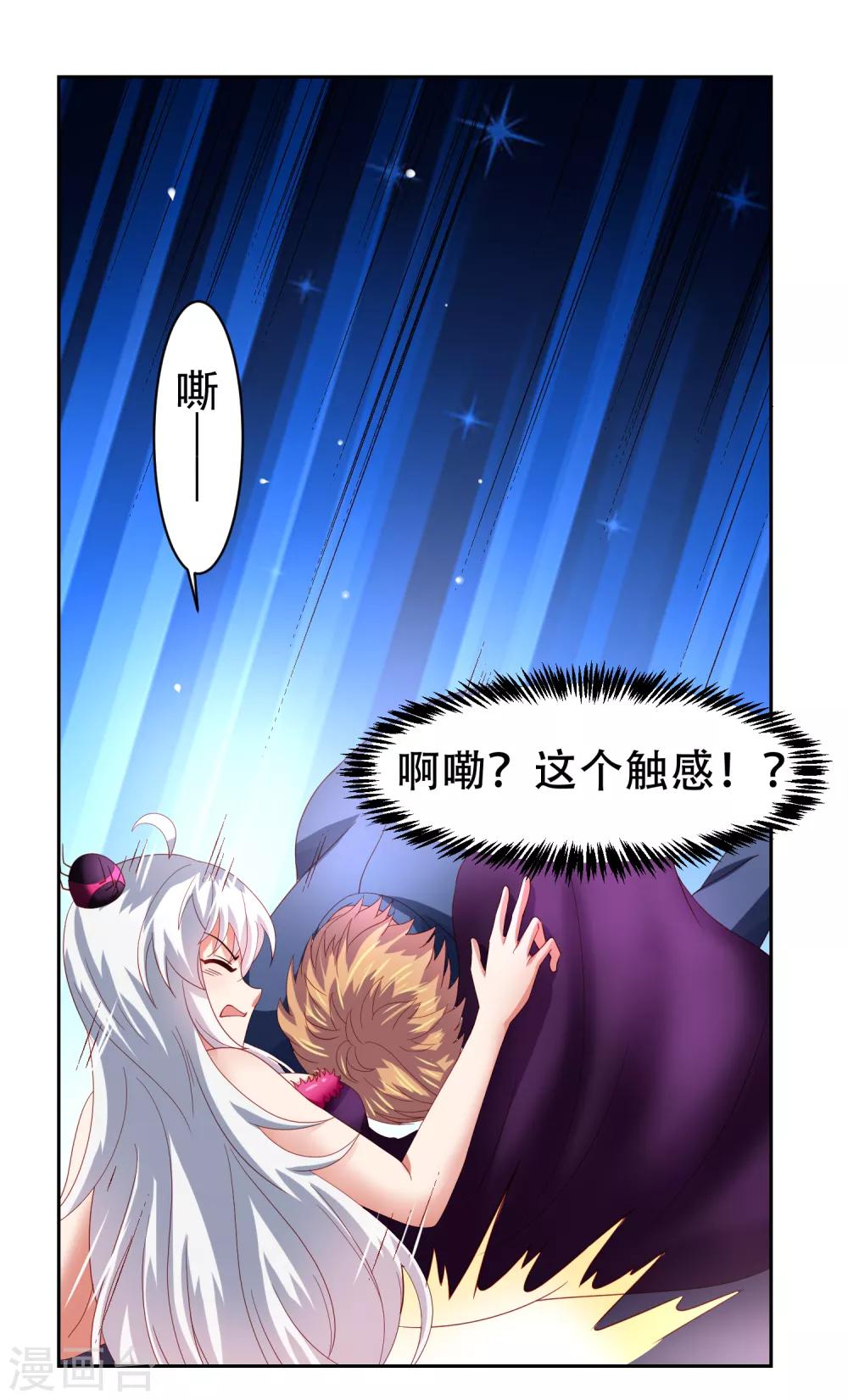 第49话 孙悟空原来是他！-第56话