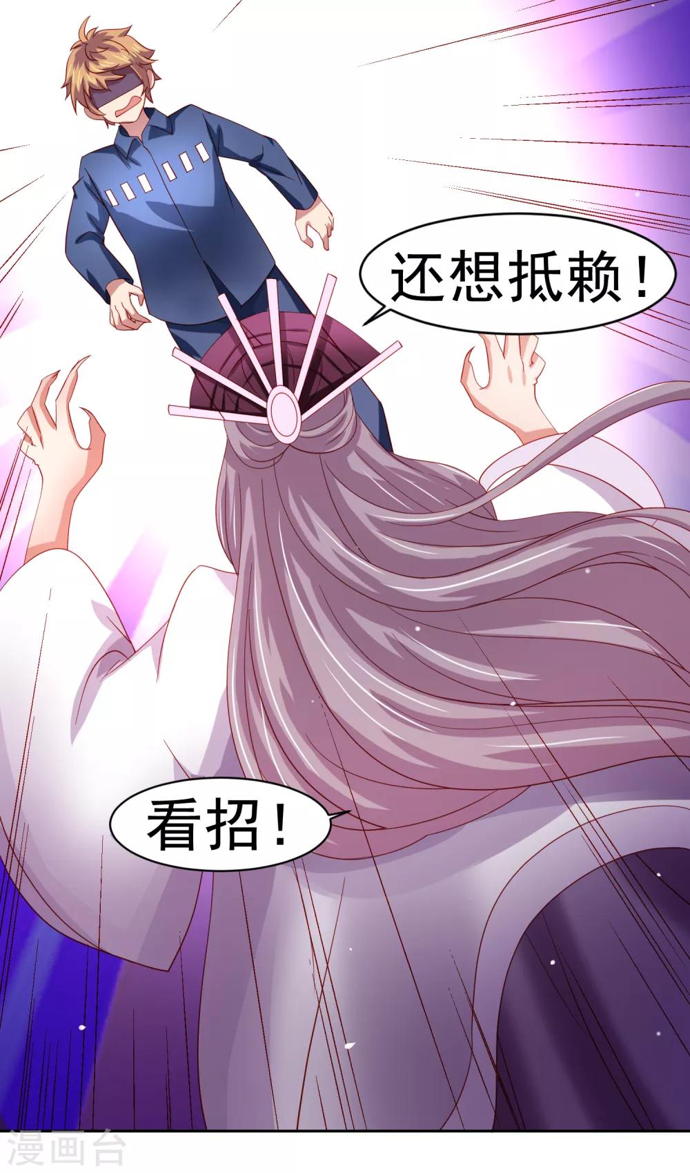 第49话 孙悟空原来是他！-第56话