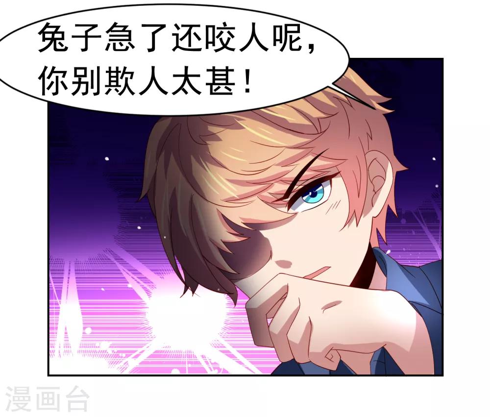 第49话 孙悟空原来是他！-第56话