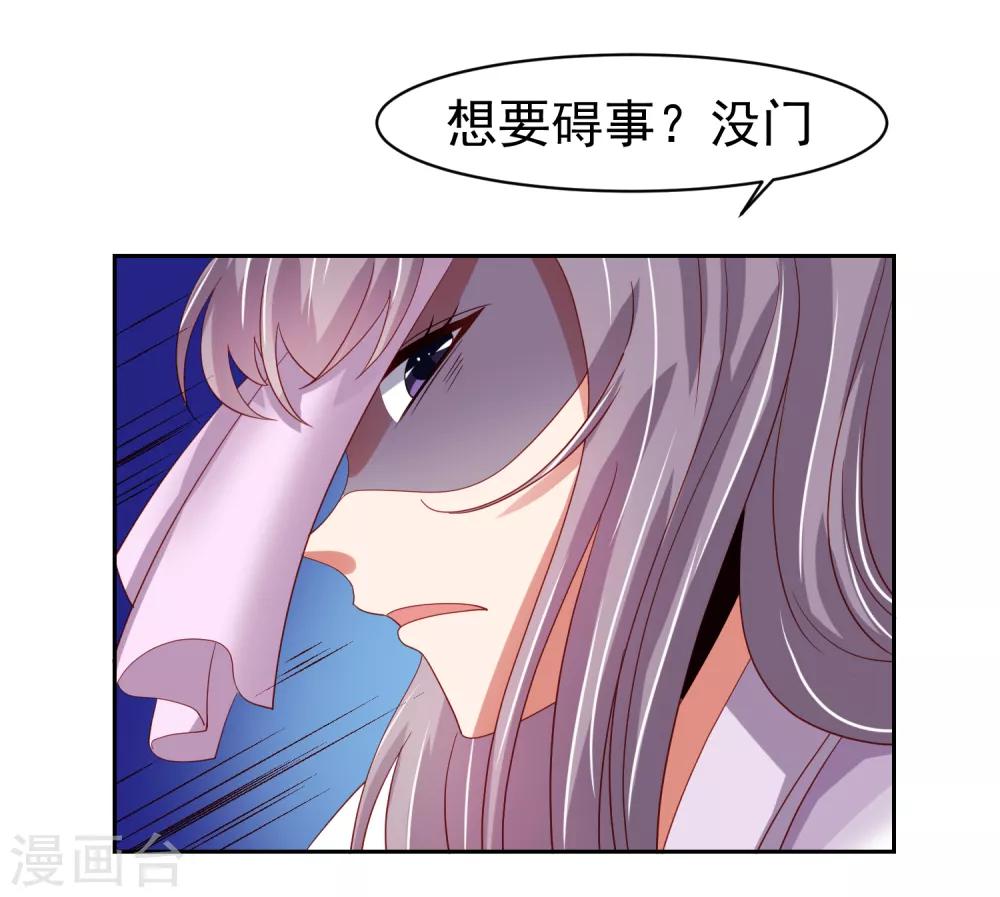 第49话 孙悟空原来是他！-第56话